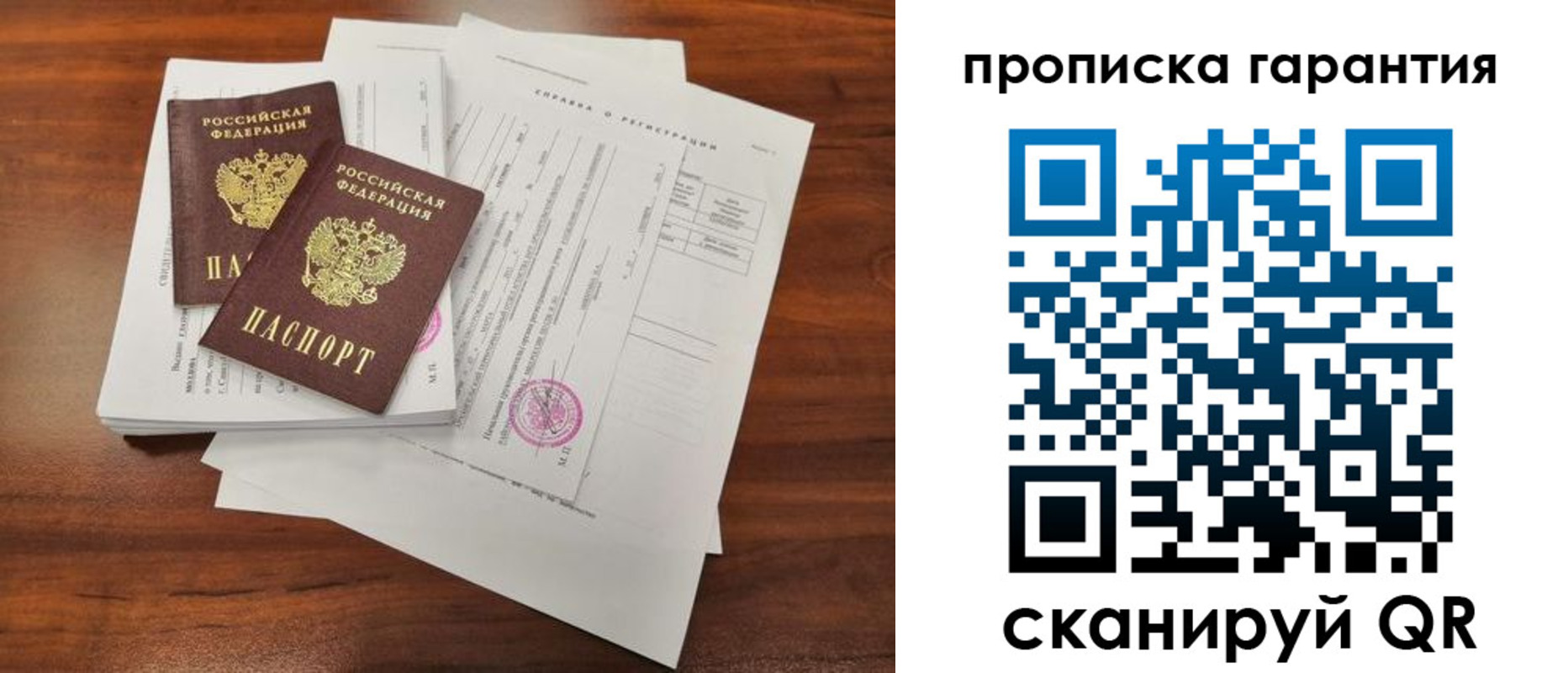форма 3 в Белокурихе